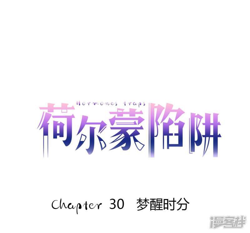 第30话 梦醒时分-0