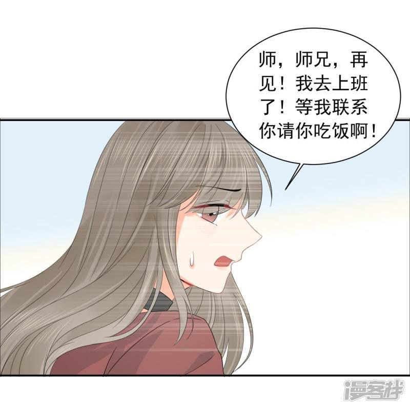 第31话 明抢暗夺-19