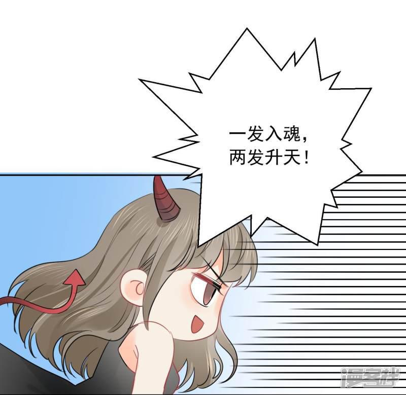 第44话 工作狂？-12