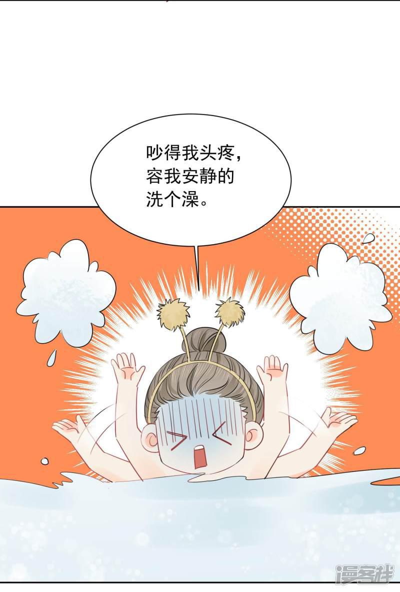 第44话 工作狂？-13