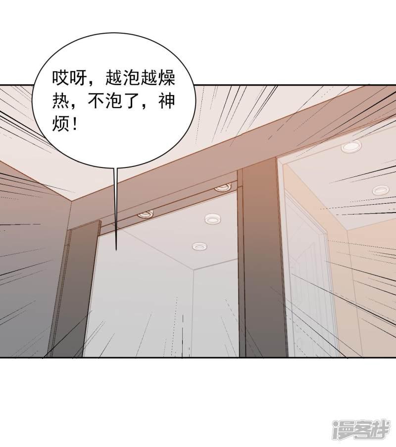 第44话 工作狂？-16