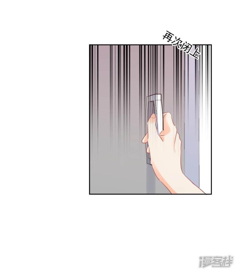 第44话 工作狂？-26