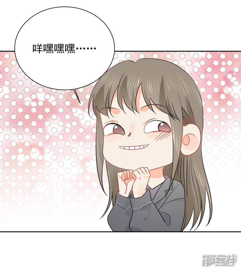 第44话 工作狂？-30