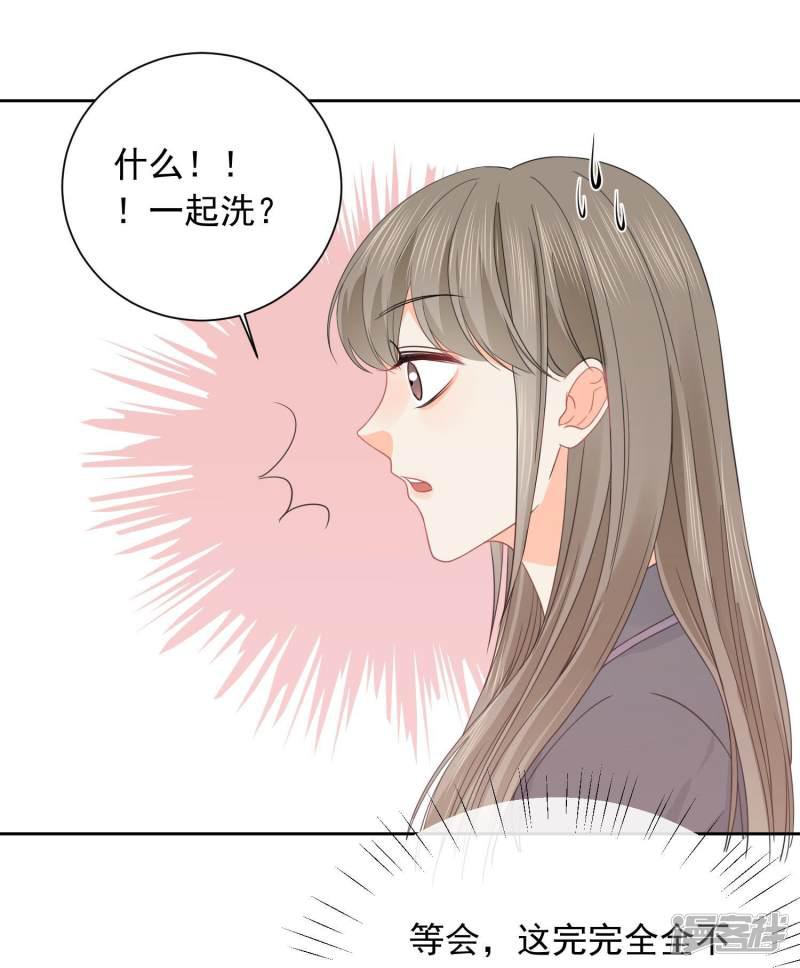 第45话 怂包-7