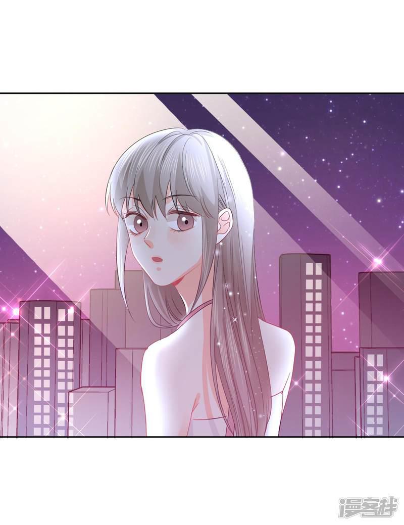 第46话 独享我的星眸-7