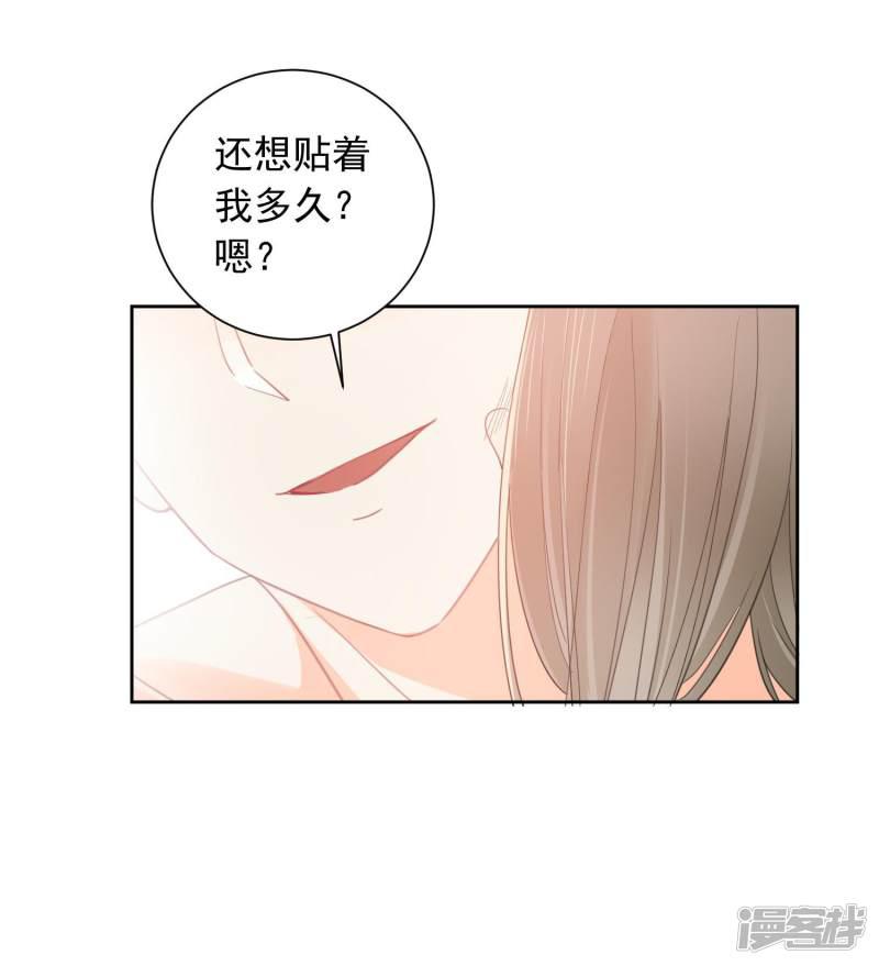 第47话 上瘾-6