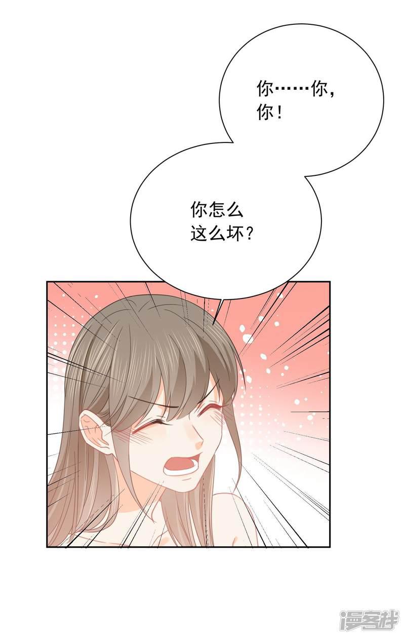 第47话 上瘾-8