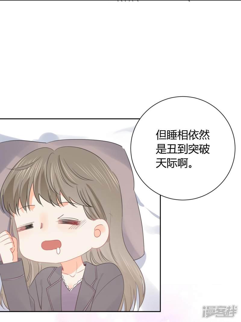 第48话 爱情的鸵鸟-10