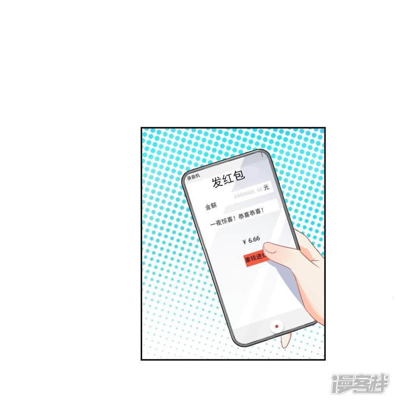 第48话 爱情的鸵鸟-36