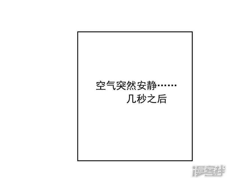 第49话 一夜激情后&hellip;&hellip;-3