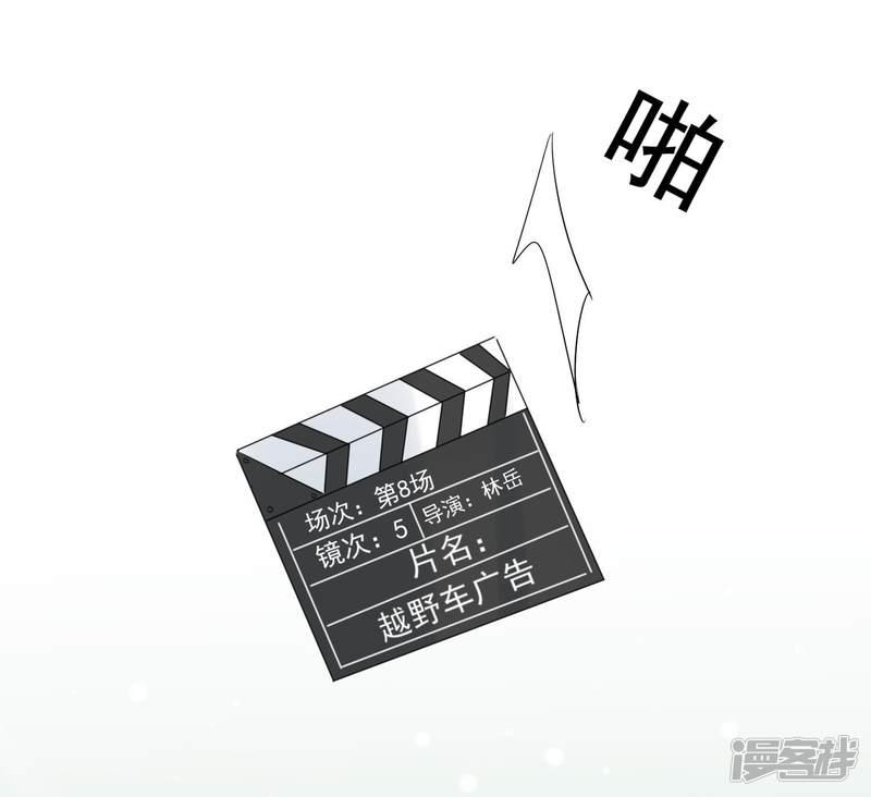 第55话 挖墙脚-22