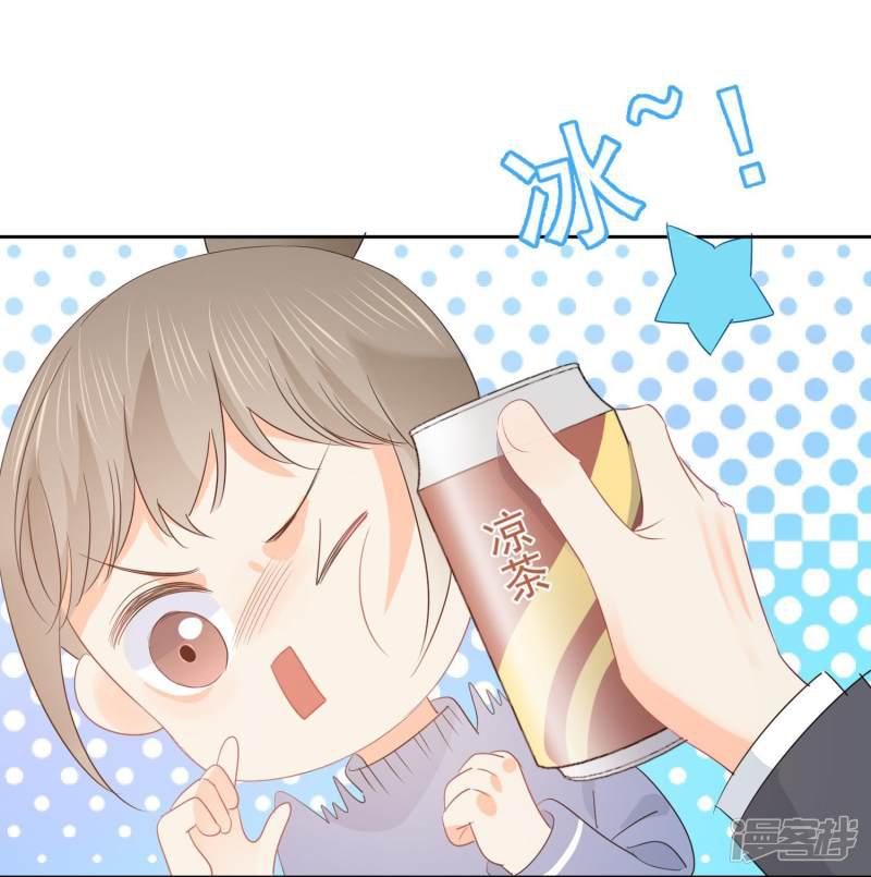 第55话 挖墙脚-33