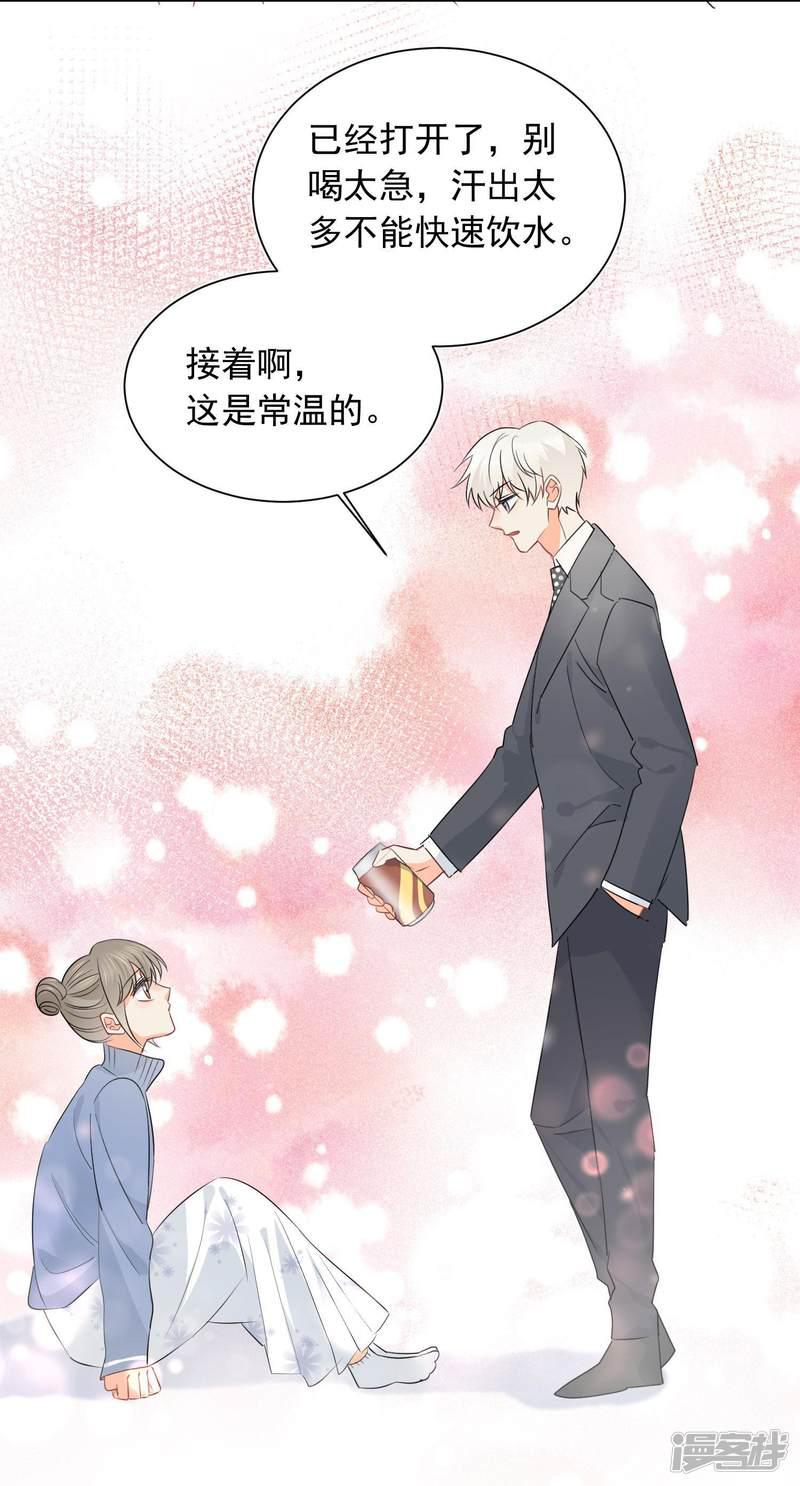 第55话 挖墙脚-34