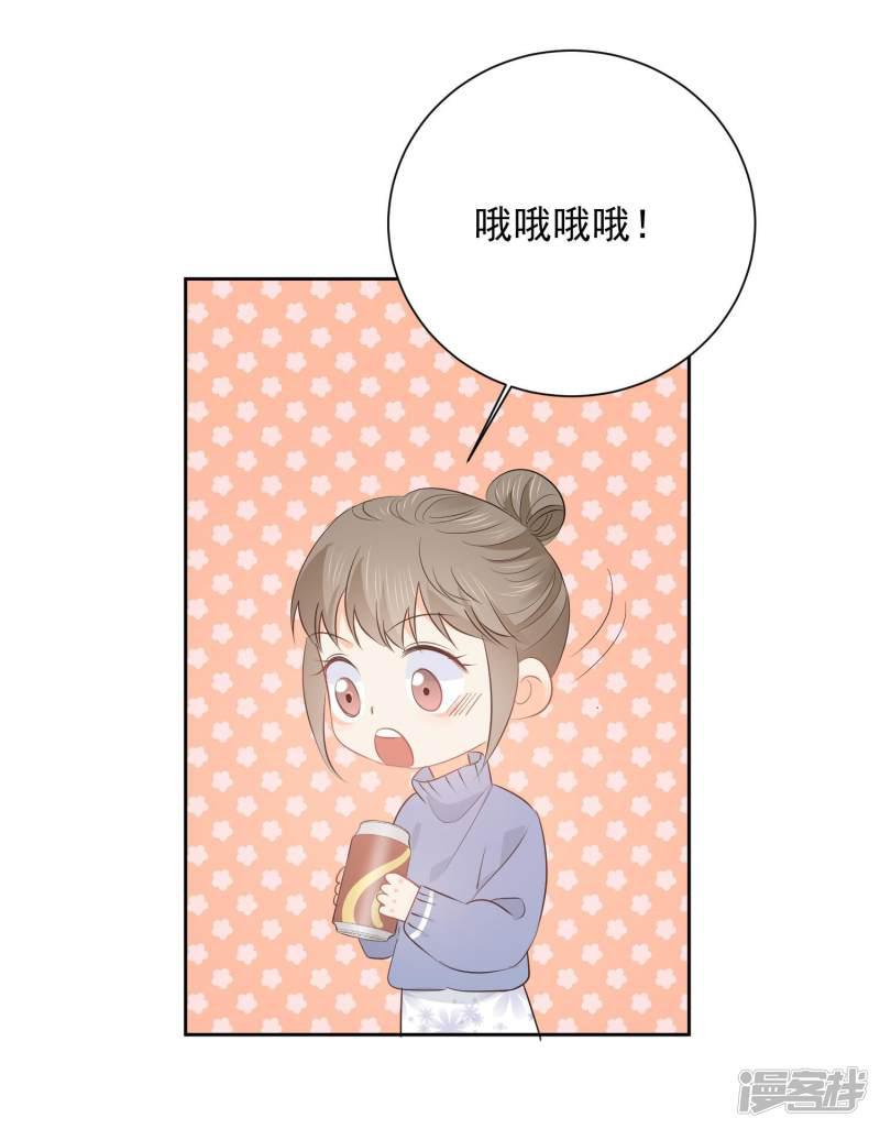 第56话 只需享受宠溺-15