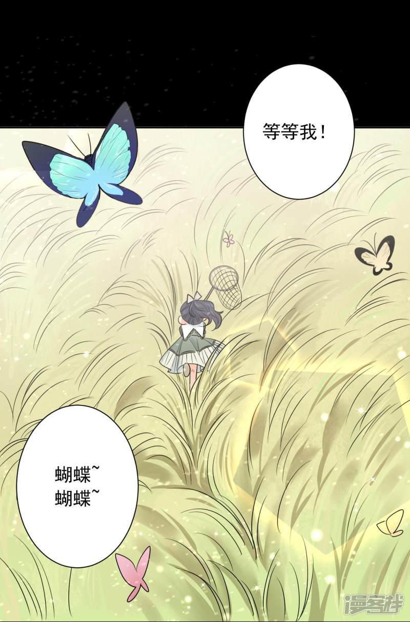 第57话 八卦的代价-28