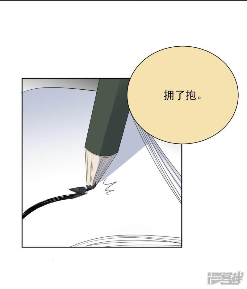 第65话 吃醋-15