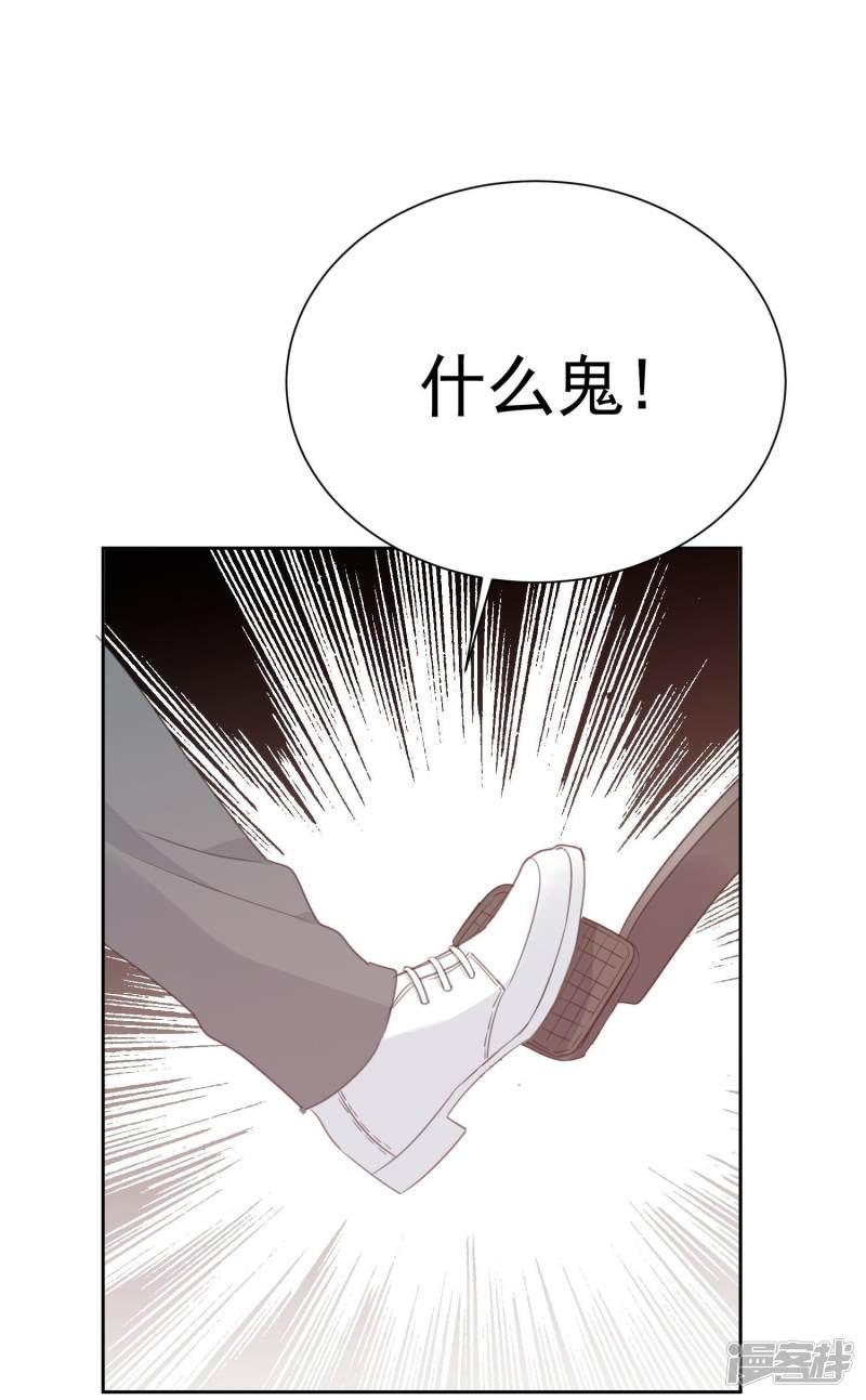 第65话 吃醋-31