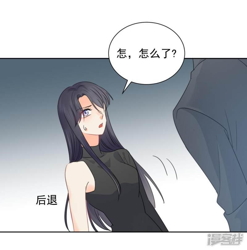 第66话 属于你的命定之人-27