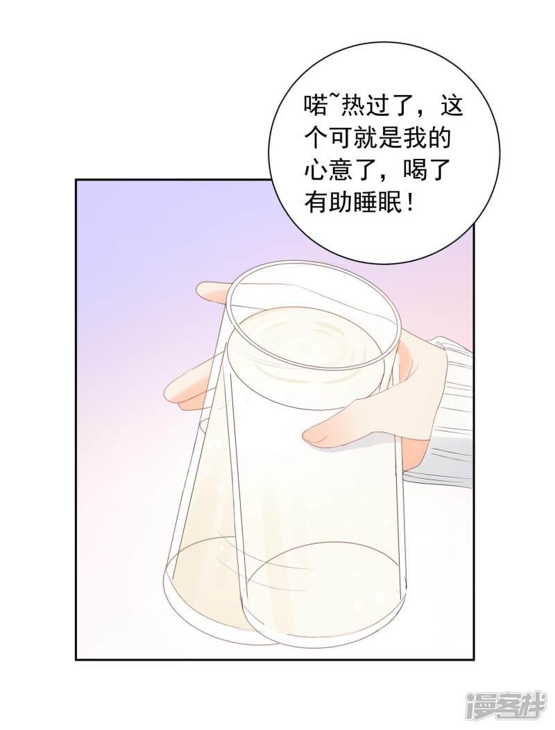 第70话 我喜欢你！-6