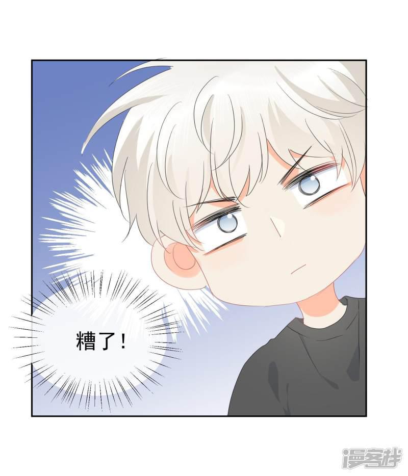 第71话 你只是我的暖男-8