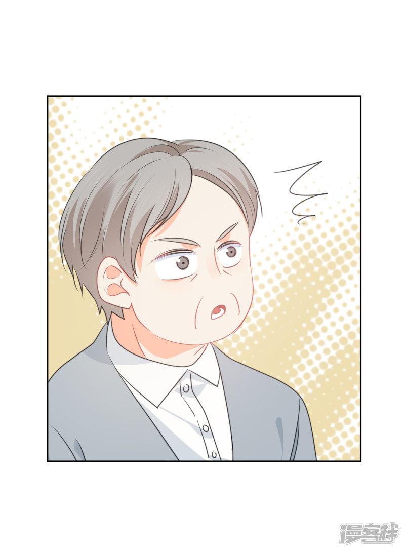 第75话 守护你一辈子-16