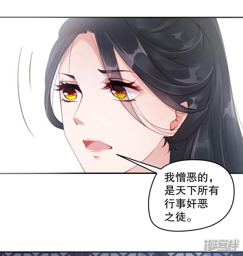 第4话 师姐，我好疼-15