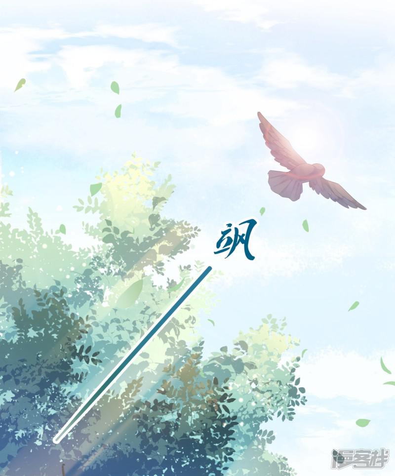 第21话1 师姐，你这样不合规矩-12