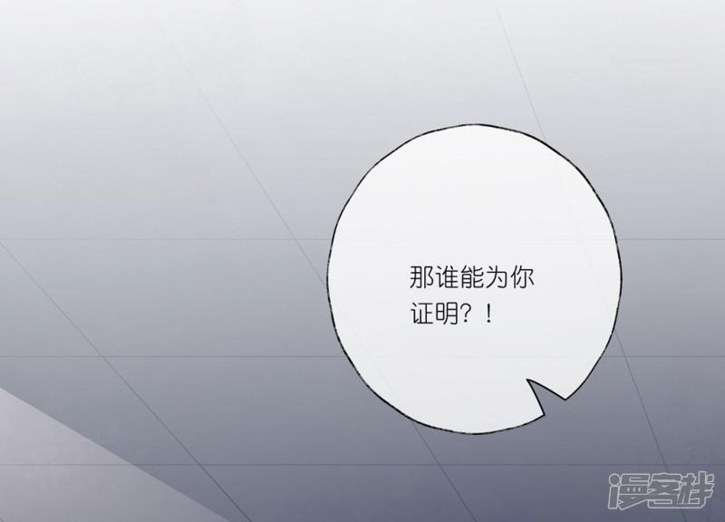 第25话2 我不是你的师姐-16