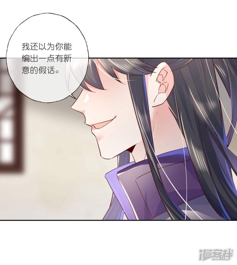 第29话 师姐，帮我脱衣服？-1