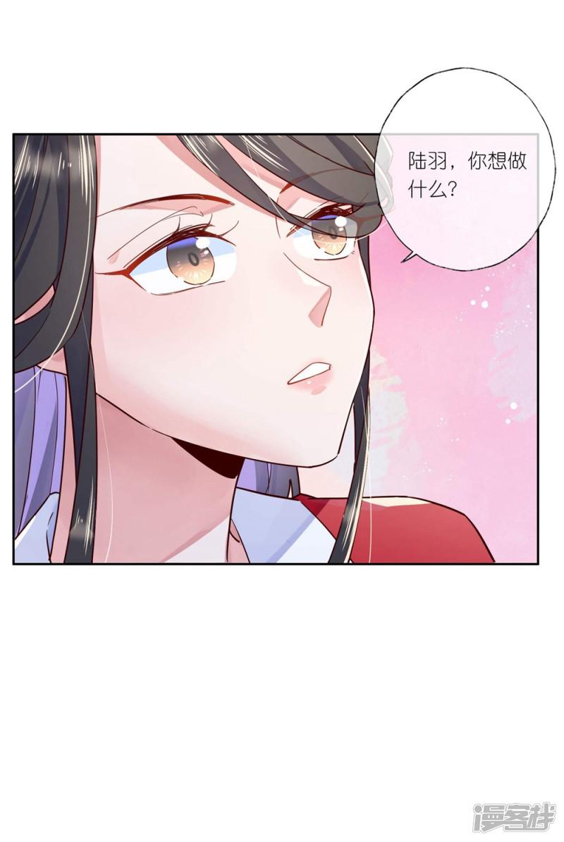 第29话 师姐，帮我脱衣服？-10