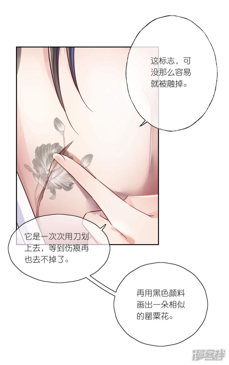 第29话 师姐，帮我脱衣服？-29