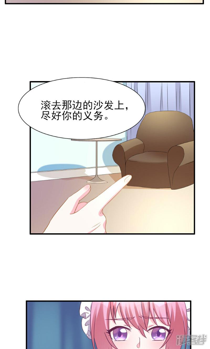 第3话-29