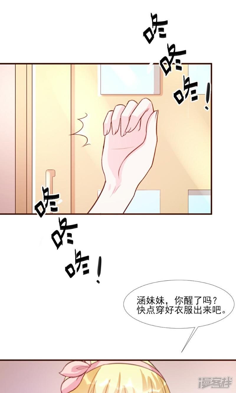 第16话-33