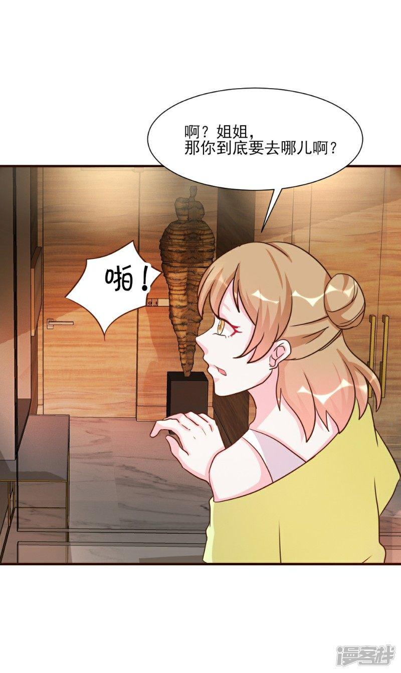 第26话-9