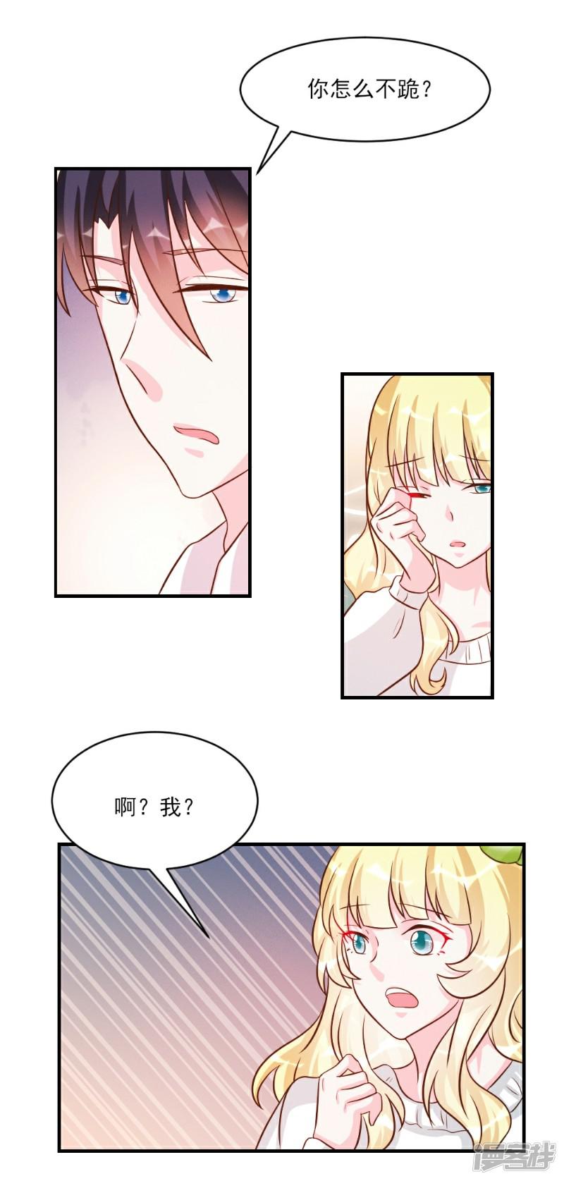 第35话-15