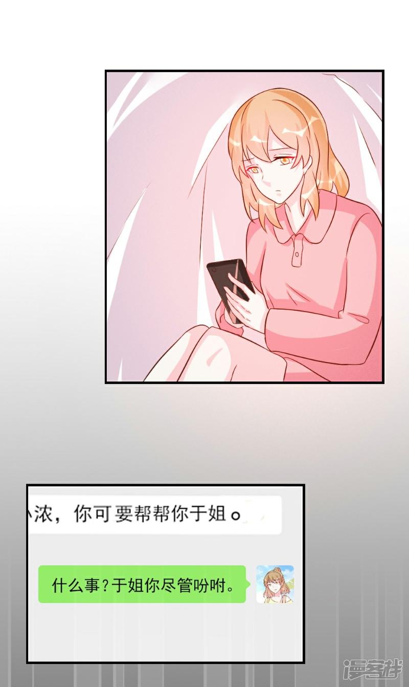 第36话-17