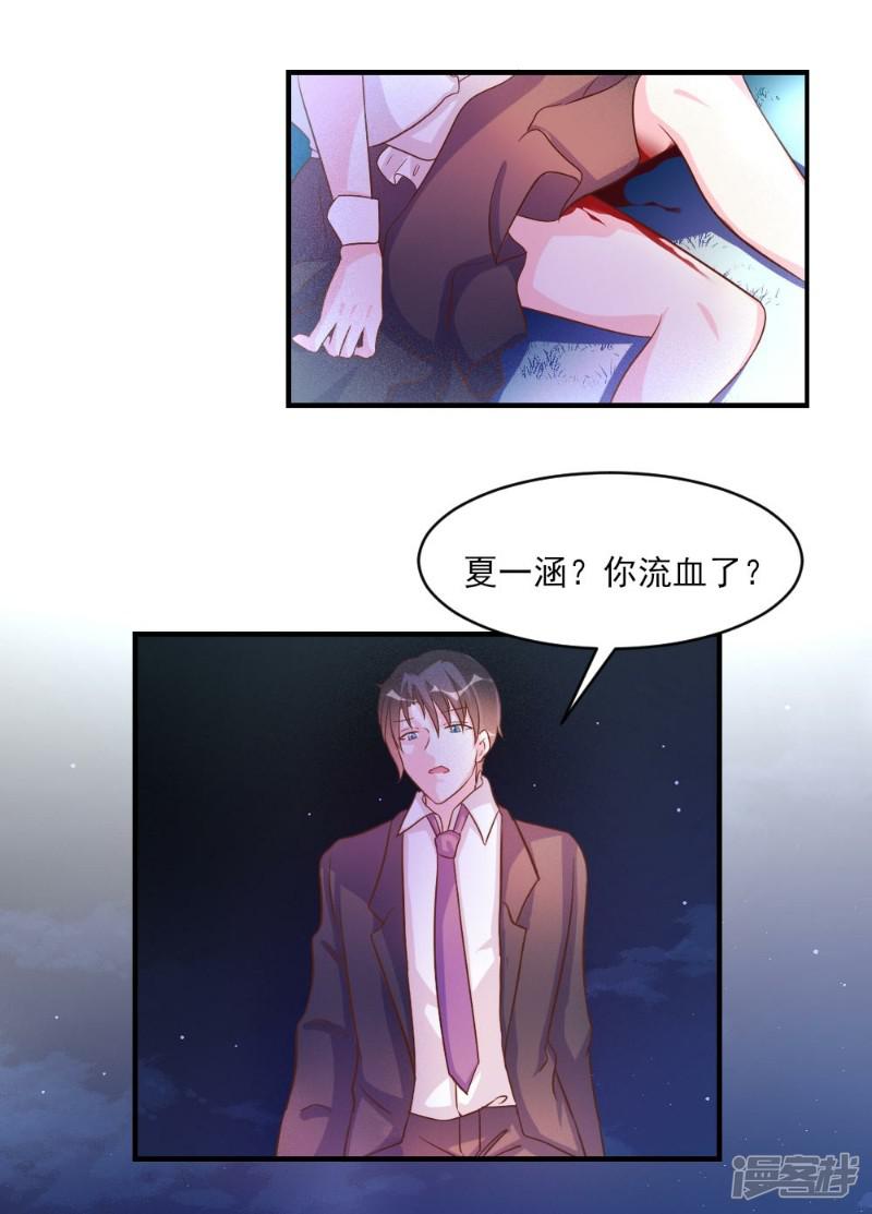 第39话-7