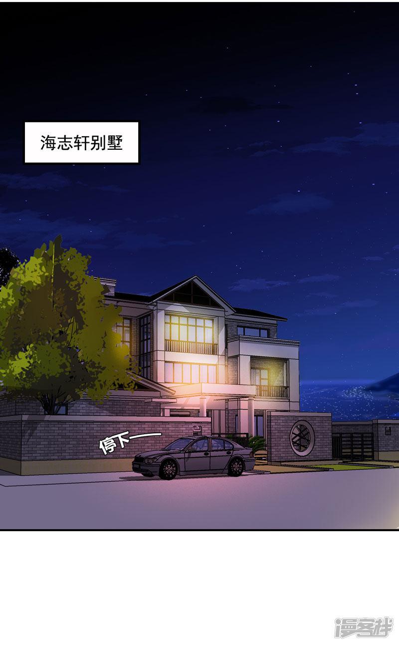 第45话-9