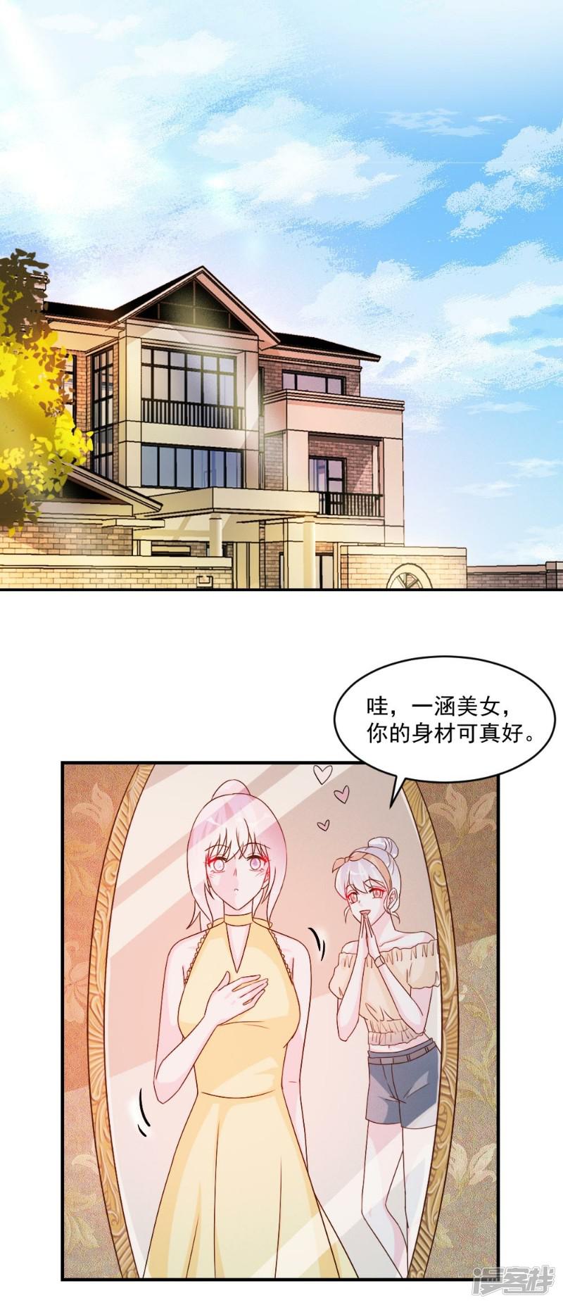 第46话-1