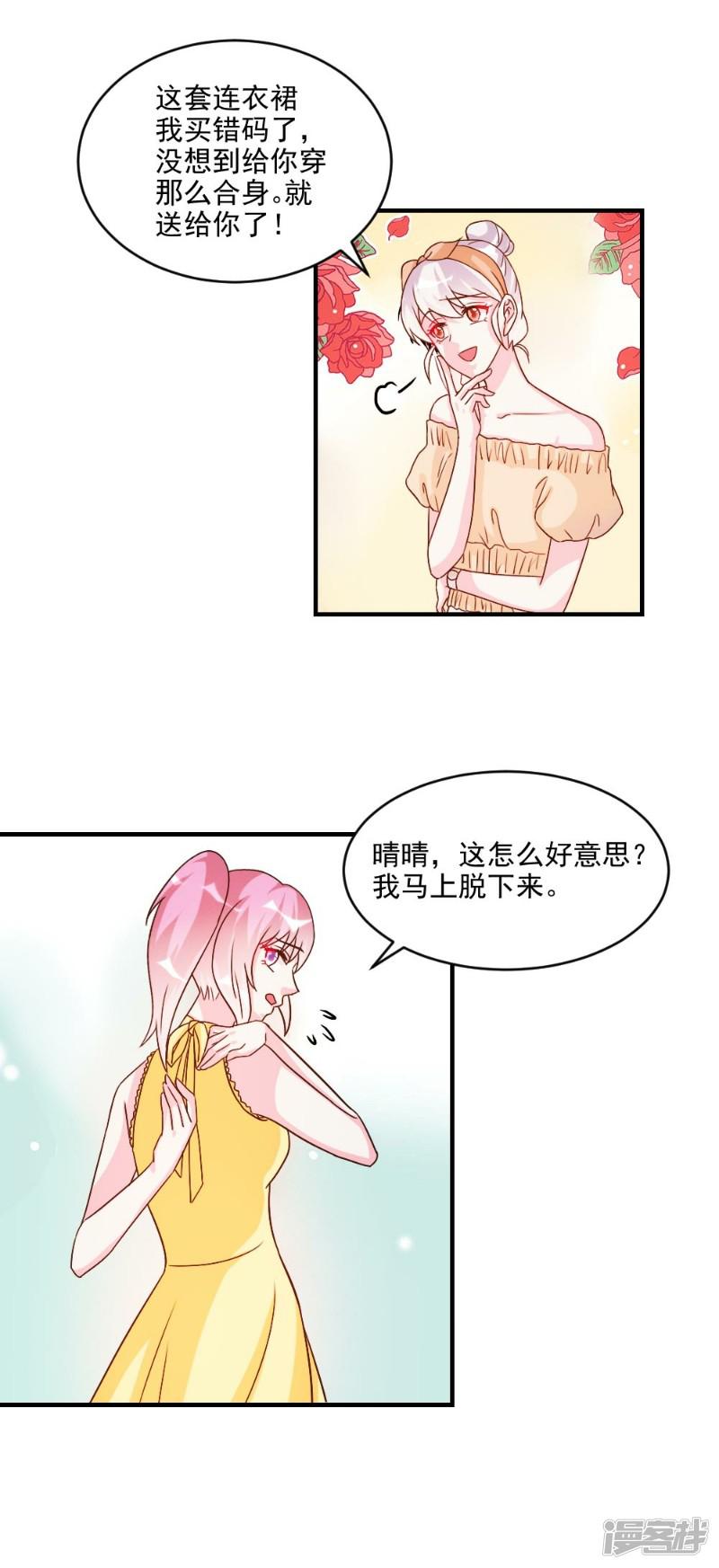 第46话-2