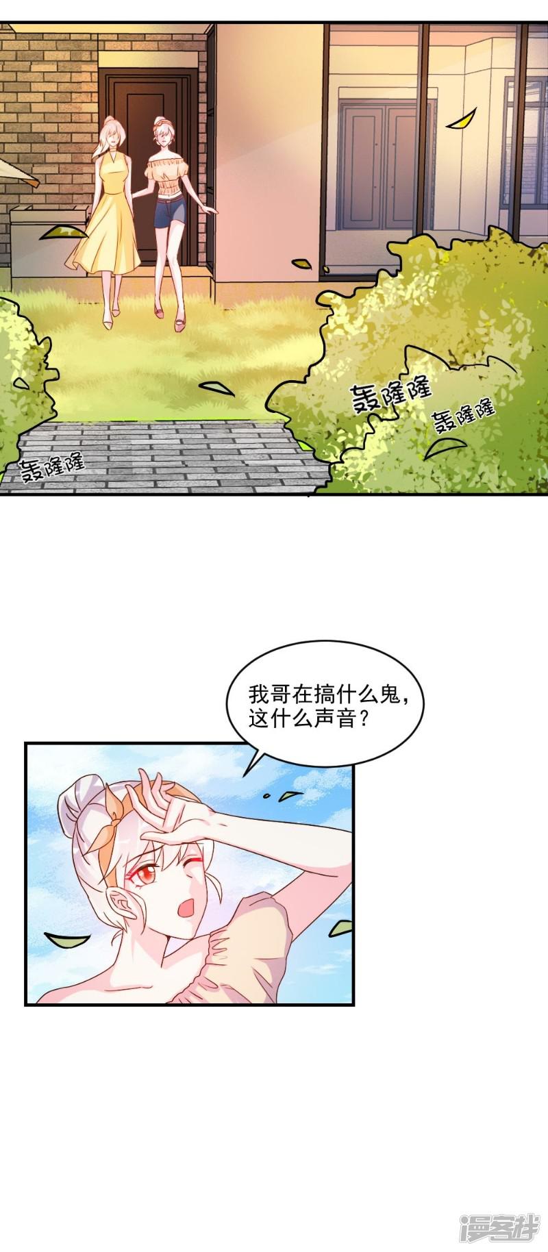 第46话-4