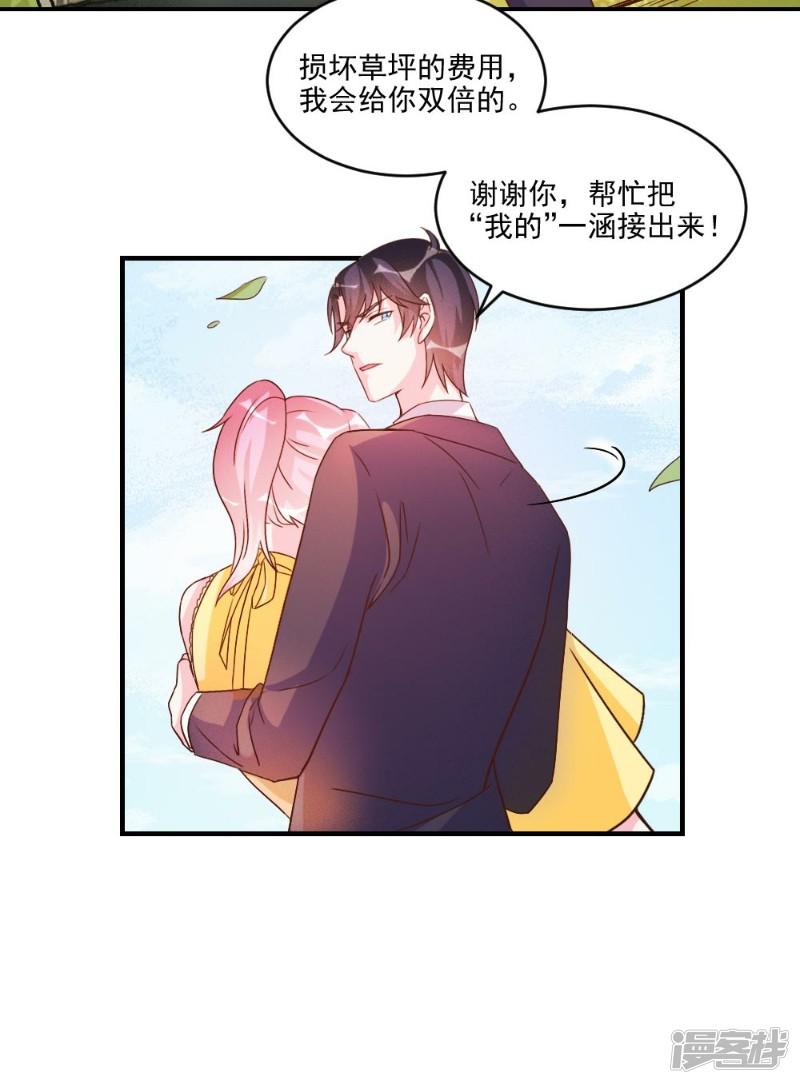 第46话-11