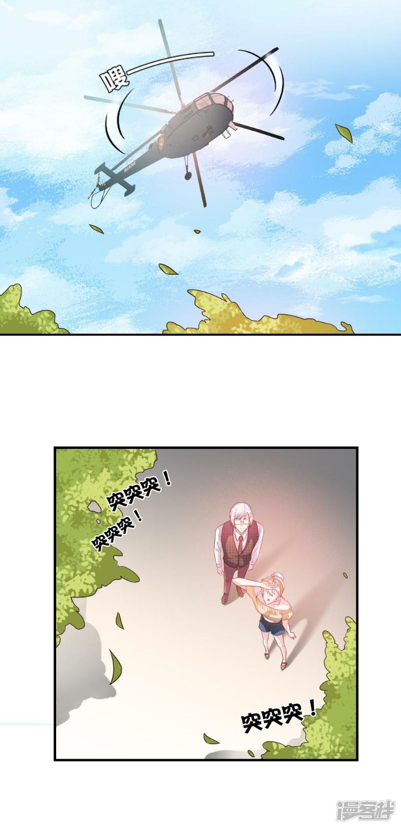 第46话-12