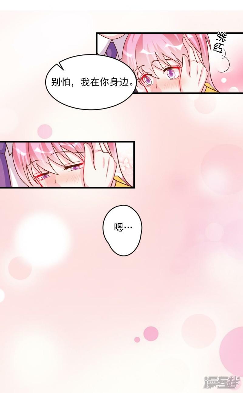 第46话-16