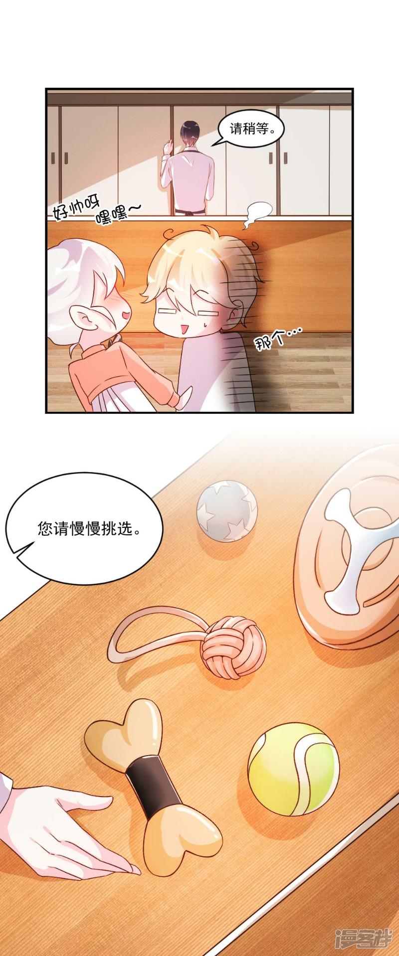 第48话-4