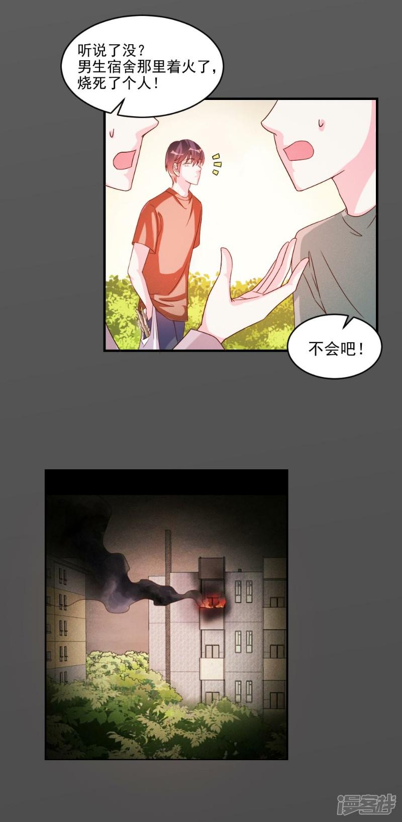 第48话-19