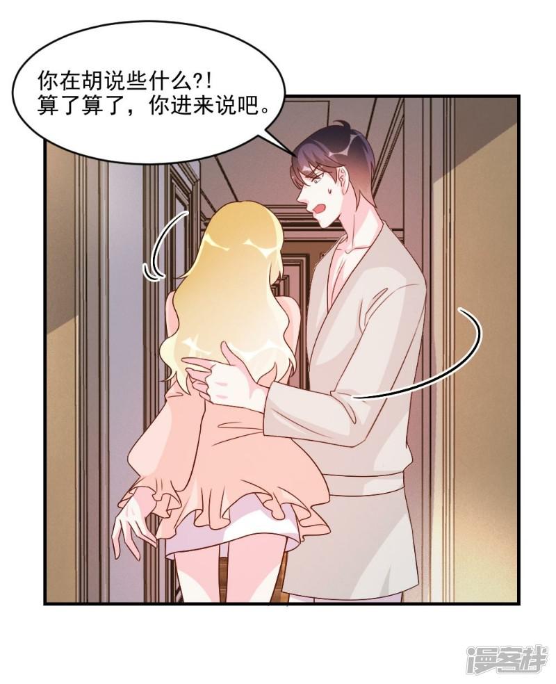 第56话-8