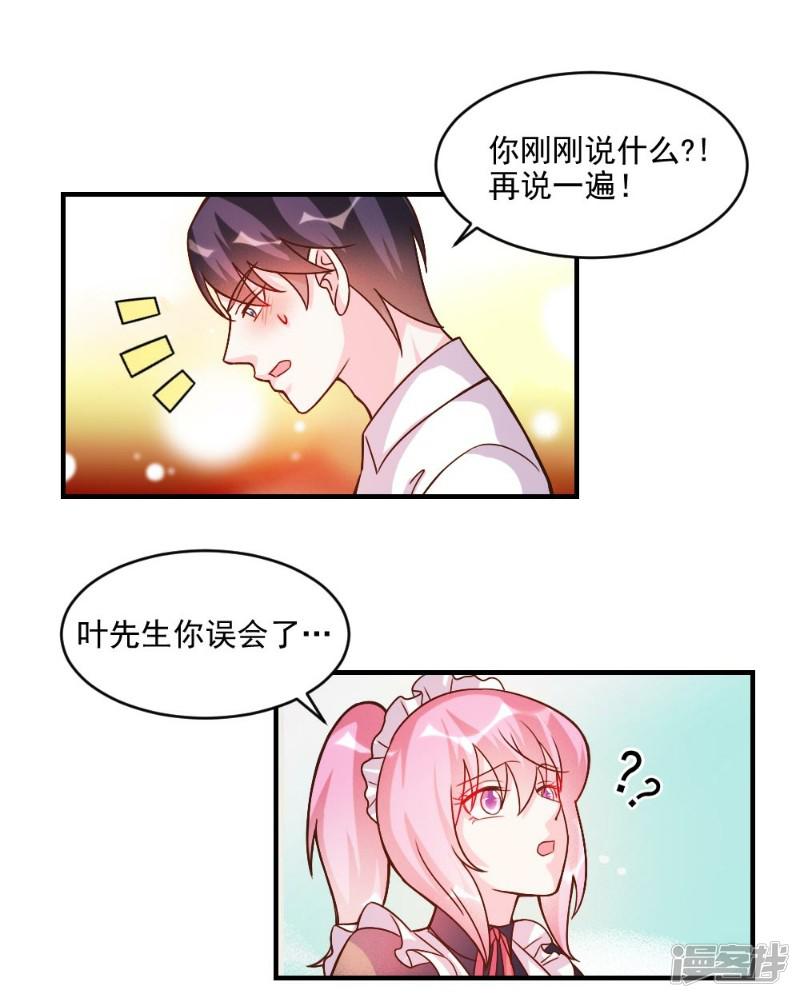 第58话-12