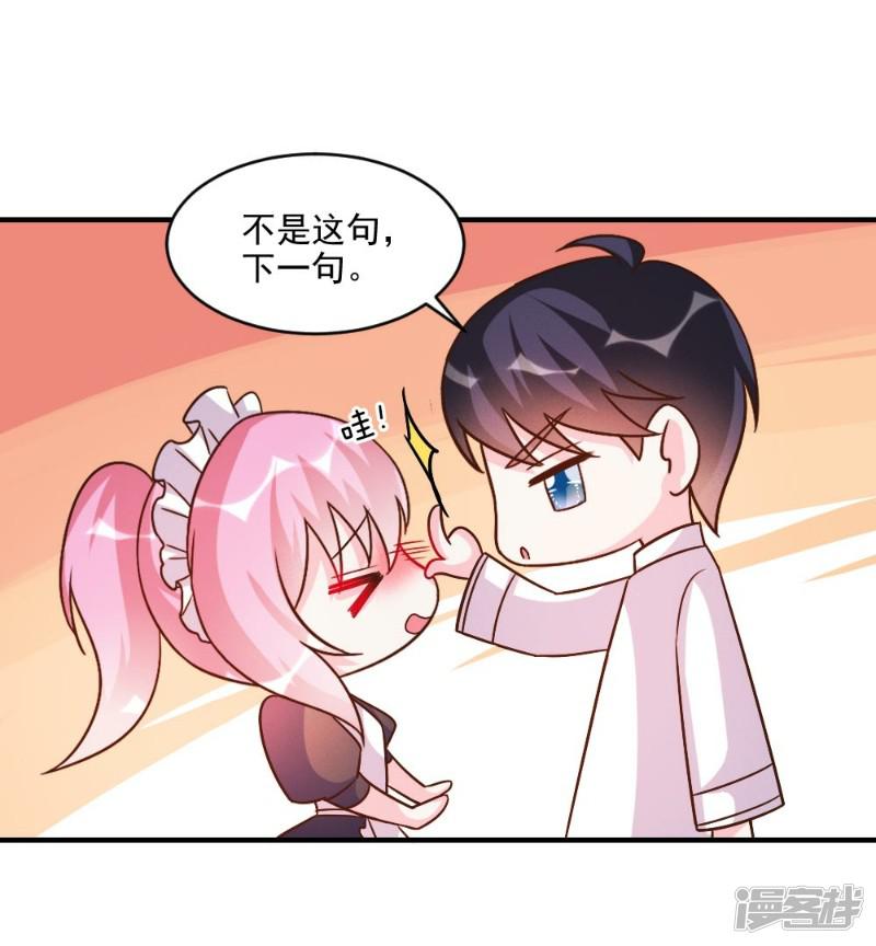 第58话-13