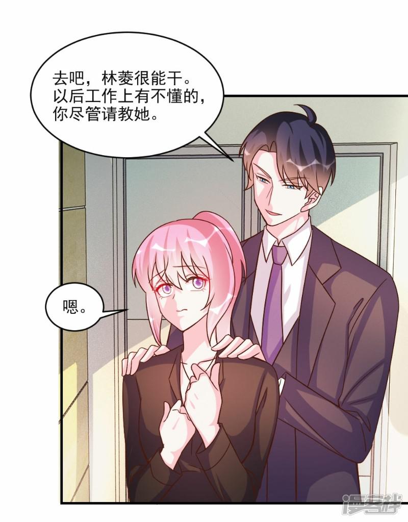 第61话-4